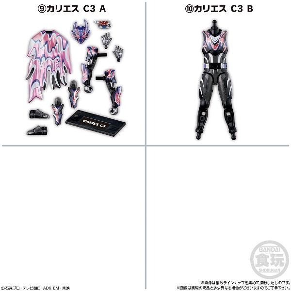 装動 仮面ライダーゼッツ AGT3（食玩） BOX 2026年2月16日発売予定