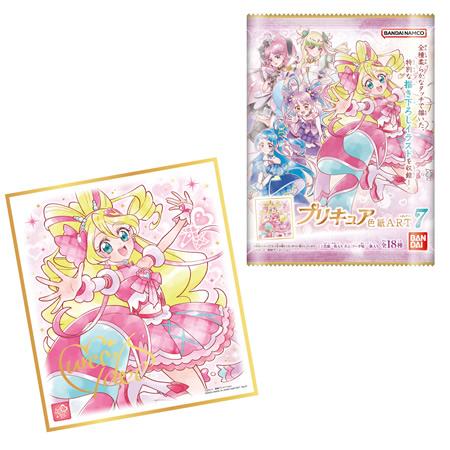 予約）プリキュア 色紙ART7 （食玩） BOX 2026年1月12日発売予定