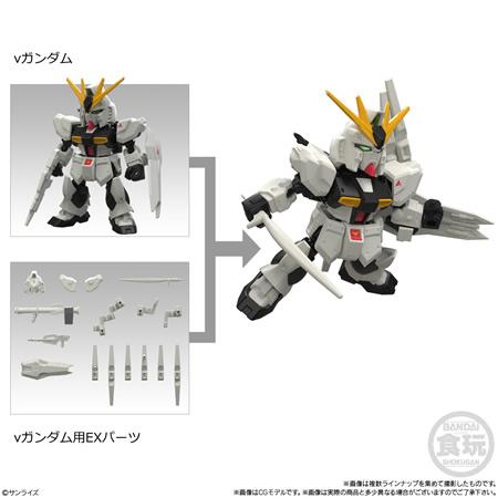 予約）MOBILITY JOINT GUNDAM VOL.13 （食玩） BOX 2026年12月発売予定