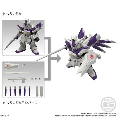 MOBILITY JOINT GUNDAM 20個 まとめ売り 予約）MOBILITY JOINT GUNDAM VOL.13 （食玩） BOX 2026年12月発売予定