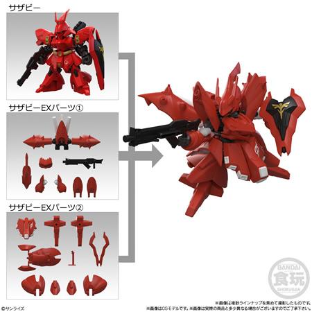 予約）MOBILITY JOINT GUNDAM VOL.13 （食玩） BOX 2026年12月発売予定