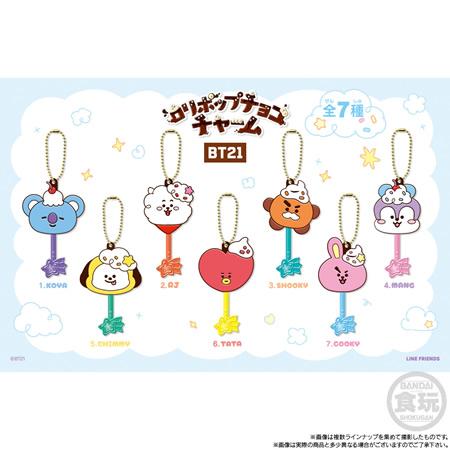 ヒチョル　ブリスターアクリルスタンド　ロリポップチャーム SJ MARKET BT21 ロリポップチョコチャーム〉が登場！(3/23〜)