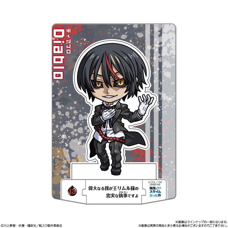 ショコラクト 転生したらスライムだった件 （食玩） BOX 2026年3月9日