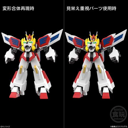 予約）SMP［SHOKUGAN MODELING PROJECT］ 勇者エクスカイザー （食玩