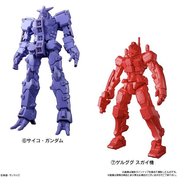 機動戦士Gundam GQuuuuuuX グミ （食玩） BOX【常温発送】 2026年6月1