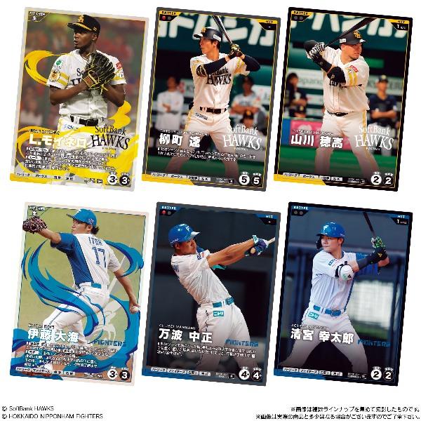 プロ野球ファンスターズリーグ 柿の種 （食玩） BOX 2026年4月13日発売