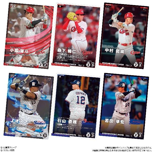 プロ野球ファンスターズリーグ 柿の種 （食玩） BOX 2026年4月13日発売