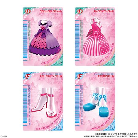 予約）オシャレ魔女 ラブ and ベリー ウエハース2 （食玩） BOX 2026