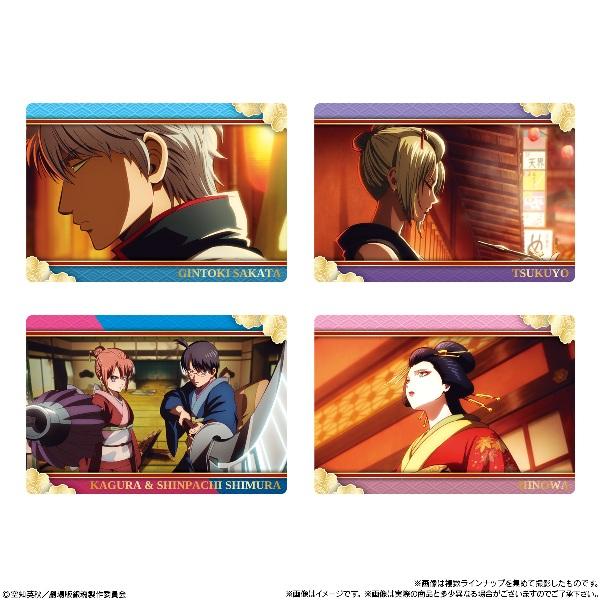新劇場版 銀魂 -吉原大炎上- ツインウエハース （食玩） BOX 2026年6月