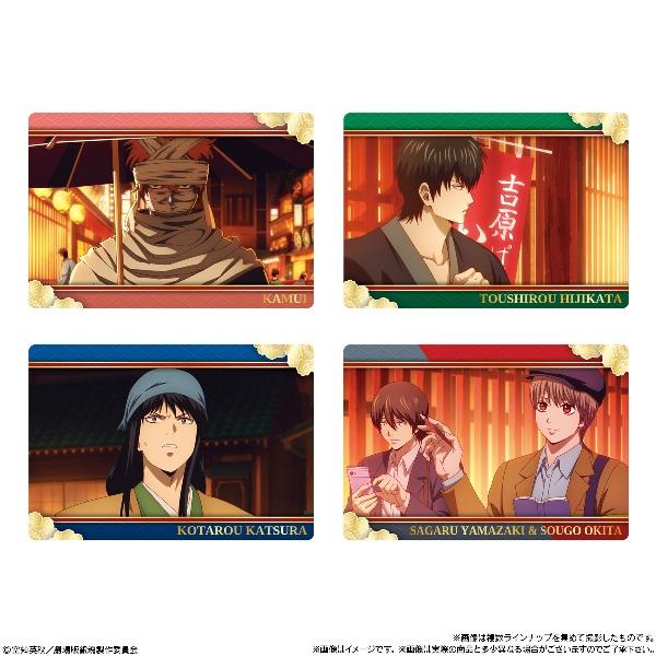 新劇場版 銀魂 -吉原大炎上- ツインウエハース （食玩） BOX 2026年6月