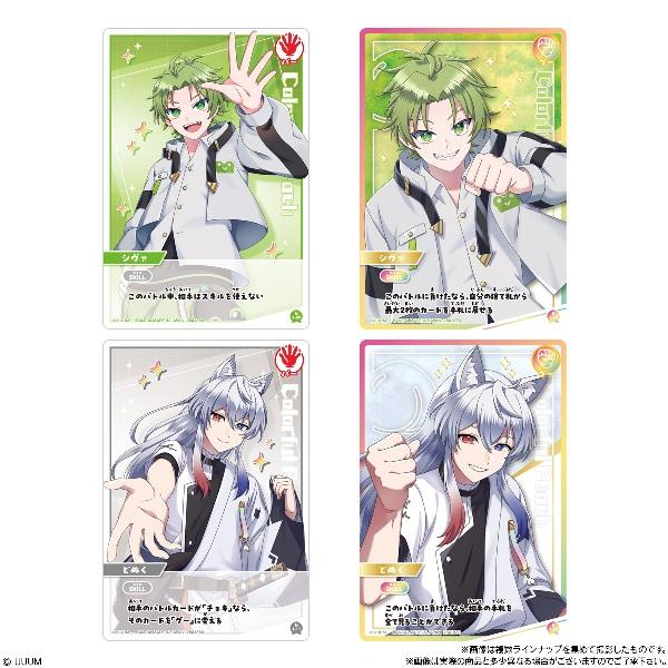 イタジャガ カラフルピーチ じゃんけんバトル （食玩） BOX 2026年6月1