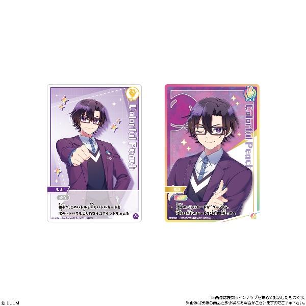 イタジャガ カラフルピーチ じゃんけんバトル （食玩） BOX 2026年6月1