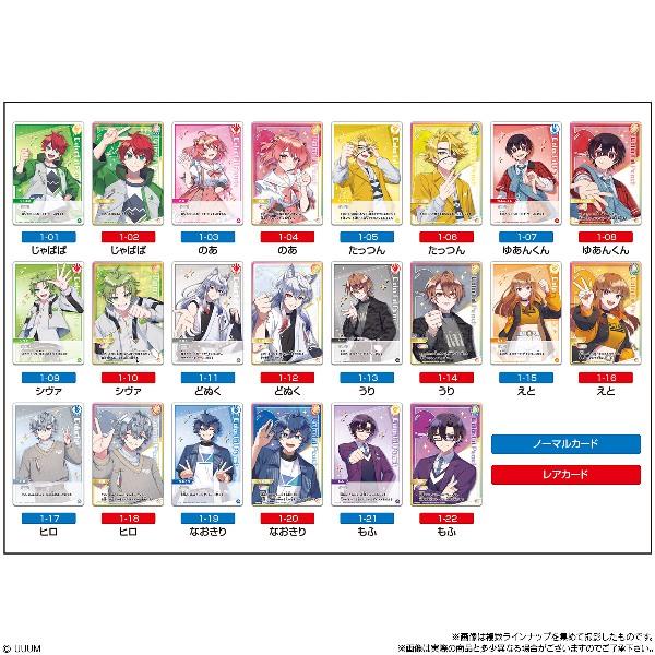 イタジャガ カラフルピーチ じゃんけんバトル （食玩） BOX 2026年6月1