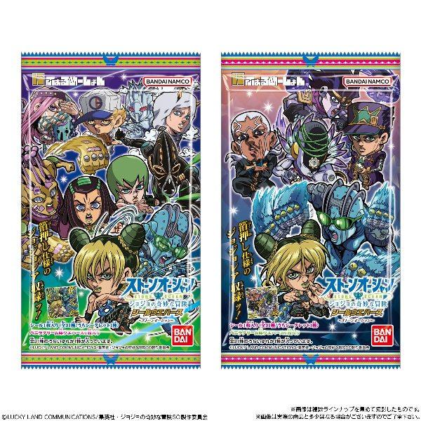 にふぉるめーしょん ジョジョの奇妙な冒険 シールウエハース