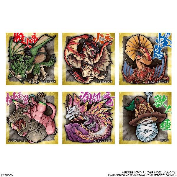 にふぉるめーしょん モンスターハンター シールウエハース （食玩