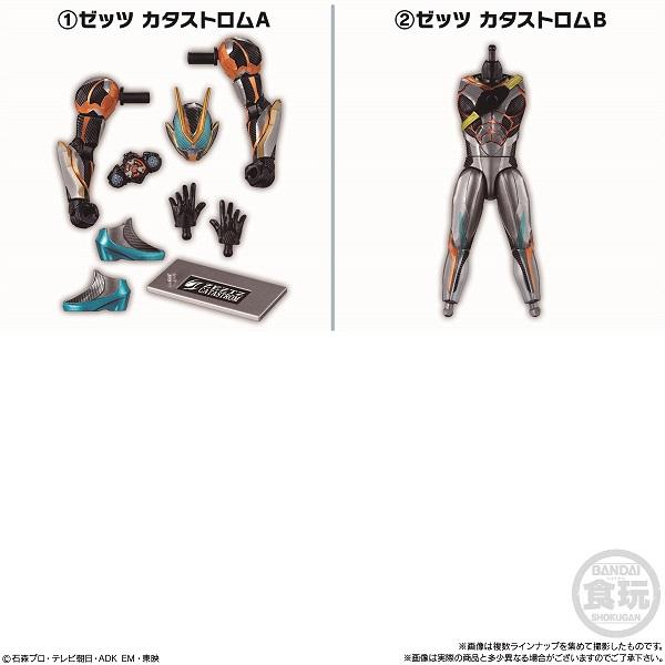 装動 仮面ライダーゼッツ AGT4 Feat．装動 仮面ライダーガヴ