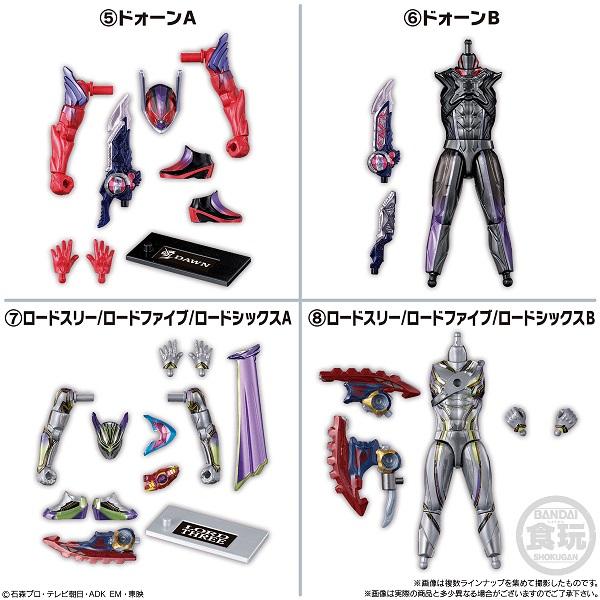 装動 仮面ライダーゼッツ AGT4 Feat．装動 仮面ライダーガヴ
