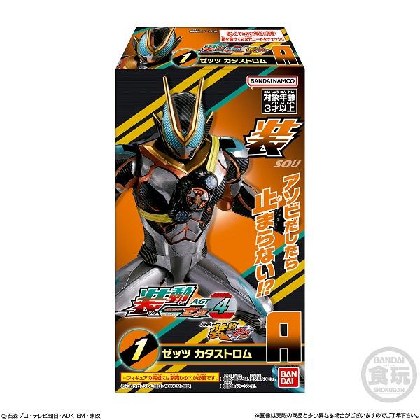 装動 仮面ライダーゼッツ AGT4 Feat．装動 仮面ライダーガヴ