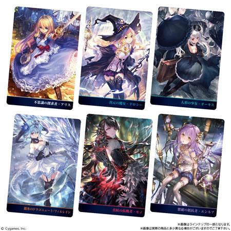 Shadowverse 10th Anniversary ウエハース （食玩） BOX 2026年6月8日