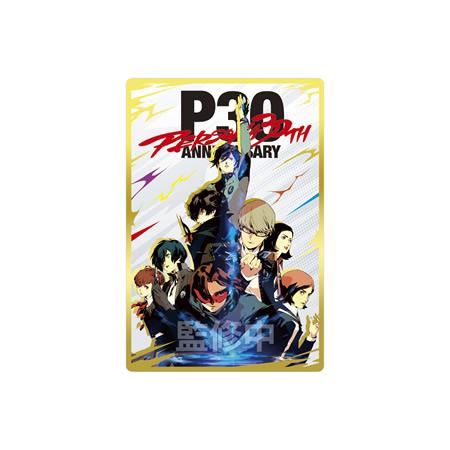 ペルソナウエハース 30枚コンプセット 予約）ペルソナシリーズ ウエハース3 〜30周年記念〜 （食玩） BOX