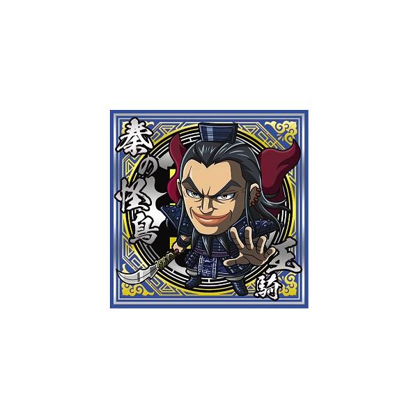 （予約）にふぉるめーしょん　キングダム　シールウエハースvol.5 （食玩） BOX 2026年7月発売予定（Yahoo!・トレカショップ二木）