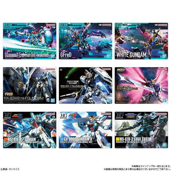 予約）GUNDAM ガンプラパッケージアートグミ4 （食玩） BOX 2026年7月