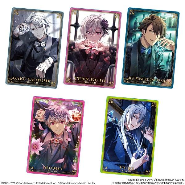 ドリームジャーニー ウエハース 27枚セット 予約）アイドリッシュセブンウエハース27 （食玩） BOX 2026年7月発売