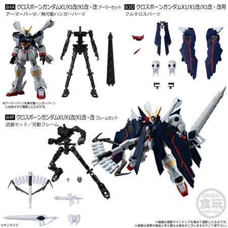 予約）機動戦士ガンダム GフレームFA 11 （食玩） BOX 2027年3月発売