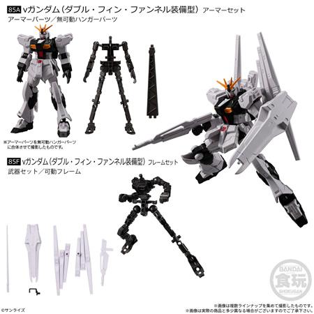 予約）機動戦士ガンダム GフレームFA 11 （食玩） BOX 2027年3月発売
