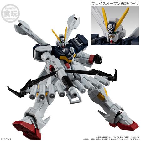 予約）機動戦士ガンダム GフレームFA 11 （食玩） BOX 2027年3月発売