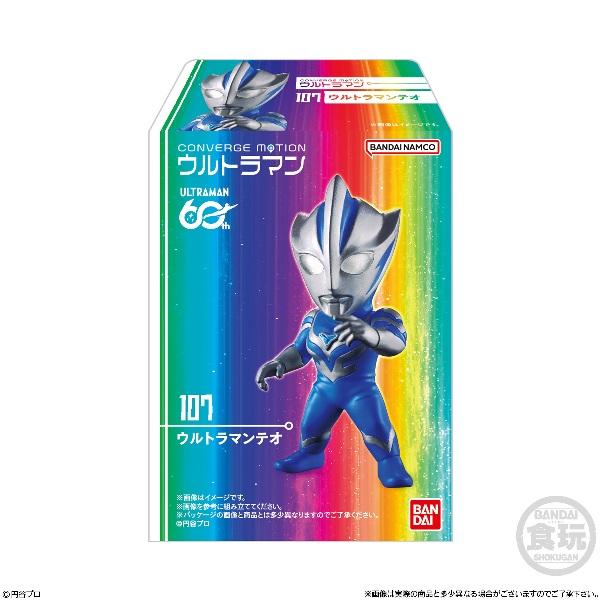 予約）CONVERGE MOTION ウルトラマン15 （食玩） BOX 2026年12月発売