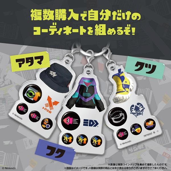 予約）スプラトゥーン3 ギア3連チャーム （食玩） BOX 2026年7月発売