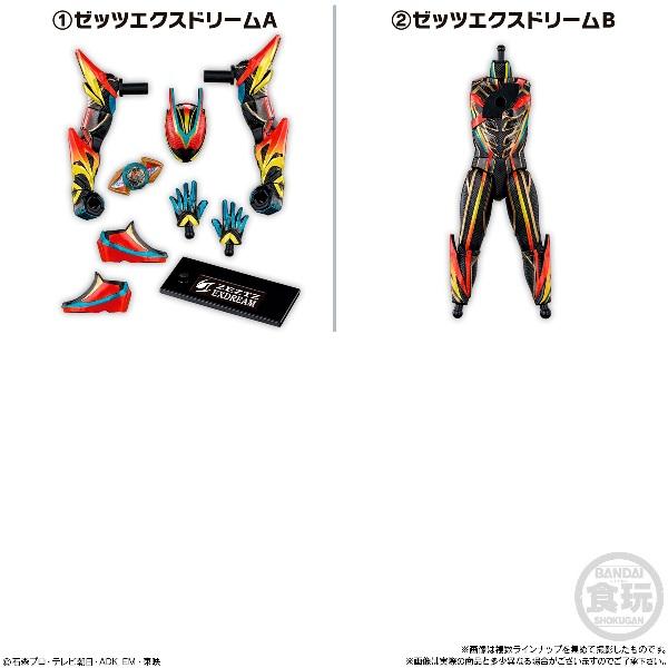 予約）装動 仮面ライダーゼッツ AGT5 Feat．装動 仮面ライダー