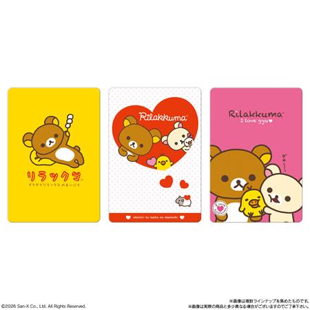 予約）リラックマ カードウエハース （食玩） BOX 2026年6月発売予定