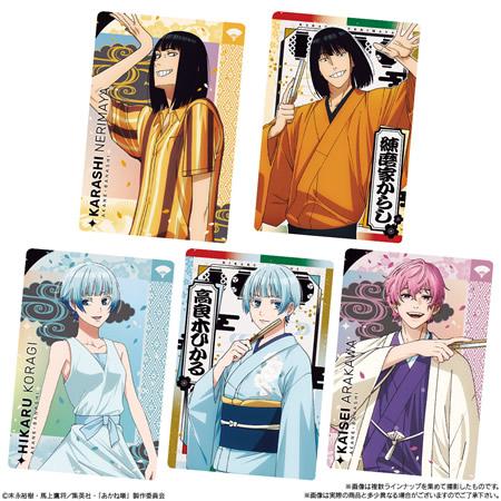 予約）あかね噺 カードソフトクッキー （食玩） BOX 2026年9月発売予定