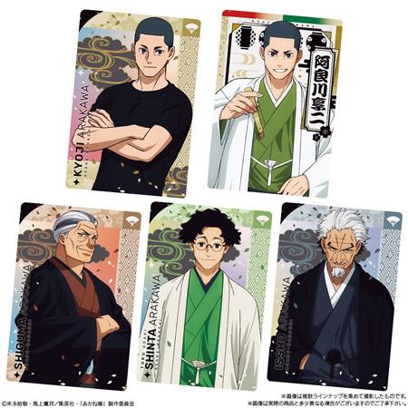 匿名、即日発送】落語家 てぬぐい まとめ売り カレンダー付き あかね噺