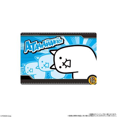 予約）にゃんこ大戦争ウエハース＋10 （食玩） BOX 2026年11月発売予定
