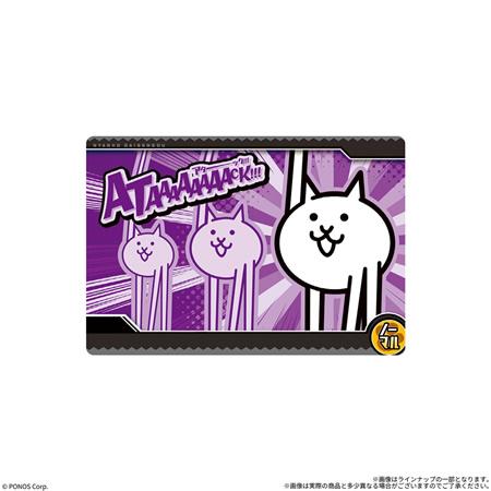 予約）にゃんこ大戦争ウエハース＋10 （食玩） BOX 2026年11月発売予定