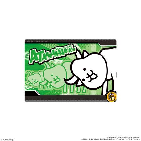 予約）にゃんこ大戦争ウエハース＋10 （食玩） BOX 2026年11月発売予定
