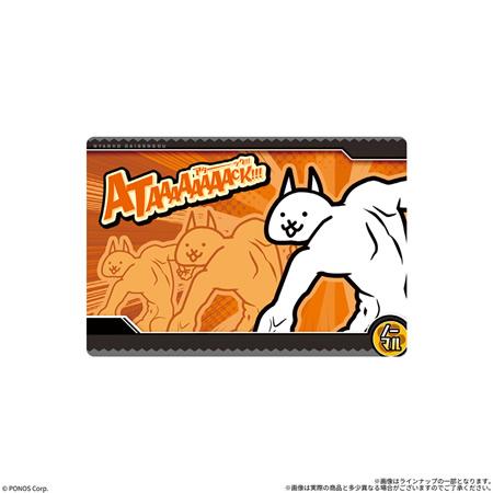 予約）にゃんこ大戦争ウエハース＋10 （食玩） BOX 2026年11月発売予定