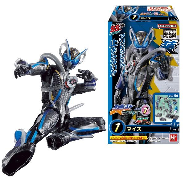 装動 仮面ライダーマイス EGZ1 Feat.装動 仮面ライダーゼッツ （食玩