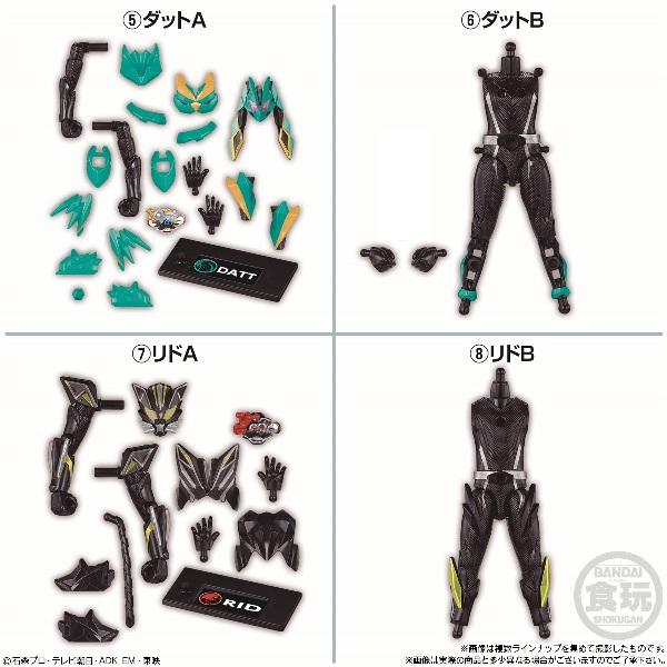 予約）装動 仮面ライダーマイス EGZ1 Feat.装動 仮面ライダーゼッツ