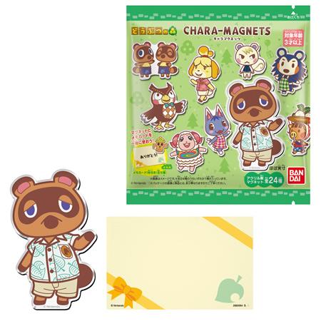どうぶつの森 キャラマグネッツ （食玩） BOX 2026年8月10日発売予定