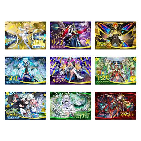 予約）モンストウエハースEL （食玩） BOX 2026年10月発売予定