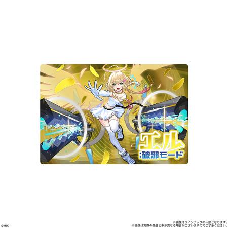 予約）モンストウエハースEL （食玩） BOX 2026年10月発売予定