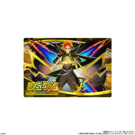 予約）モンストウエハースEL （食玩） BOX 2026年10月発売予定