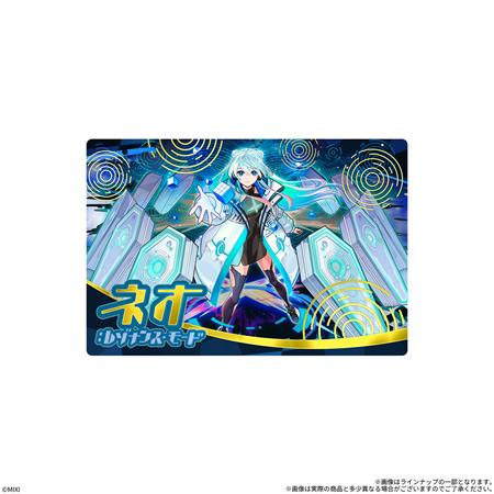 予約）モンストウエハースEL （食玩） BOX 2026年10月発売予定