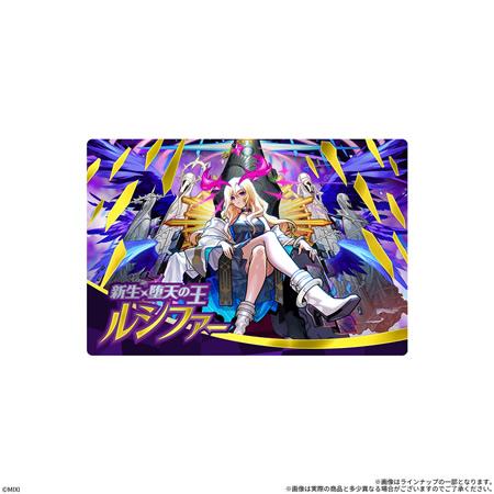 予約）モンストウエハースEL （食玩） BOX 2026年10月発売予定