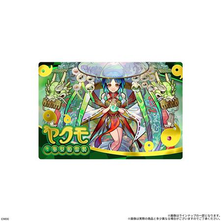 予約）モンストウエハースEL （食玩） BOX 2026年10月発売予定