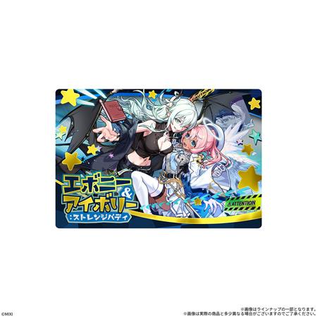 予約）モンストウエハースEL （食玩） BOX 2026年10月発売予定